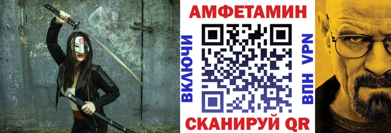 цена наркотик  Александровск-Сахалинский  Amphetamine 98% 