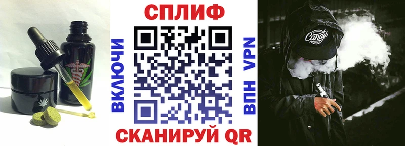 Печенье с ТГК марихуана  Александровск-Сахалинский 