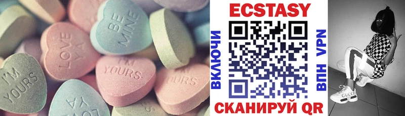 как найти наркотики МЕГА tor Экстази бентли Александровск-Сахалинский