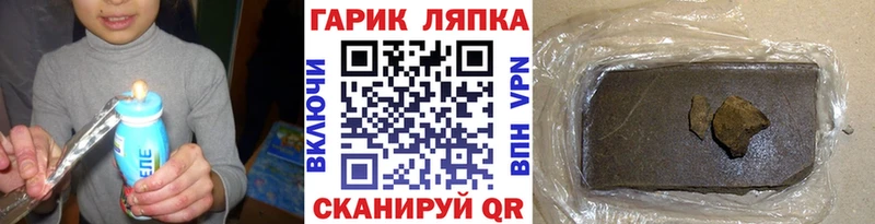 наркотики  Александровск-Сахалинский  ГАШ Изолятор 