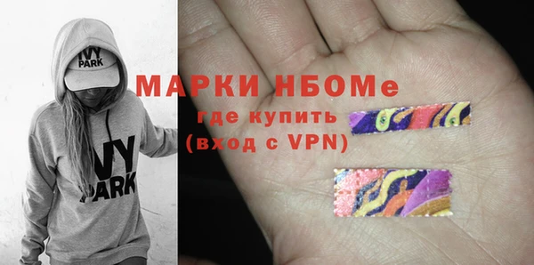 а пвп мука Абаза