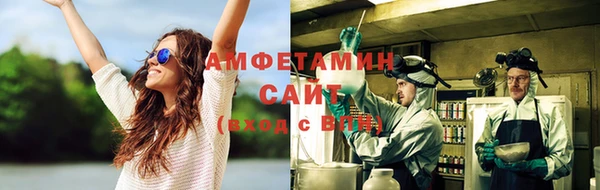 бутик Абдулино