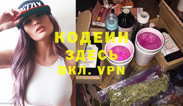 дистиллят марихуана Осинники