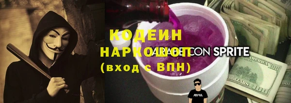 альфа пвп Осташков