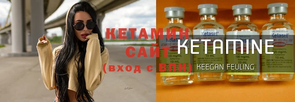 мяу мяу кристалл Абинск