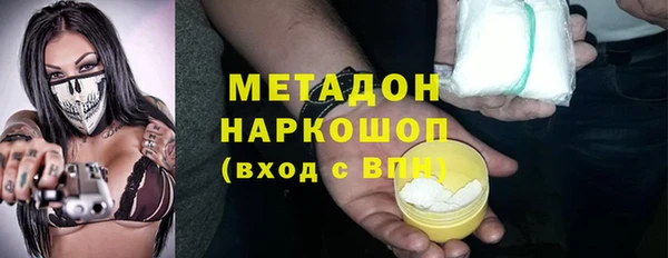 мефедрон VHQ Белая Холуница