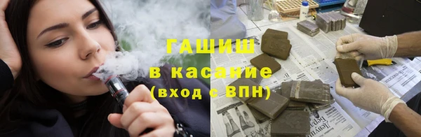 дистиллят марихуана Осинники
