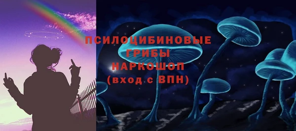 бутик Абдулино