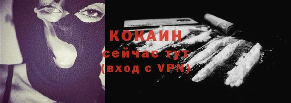 таблы Бежецк