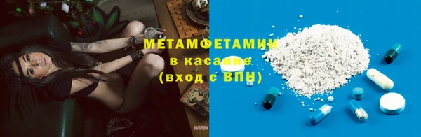 дистиллят марихуана Осинники