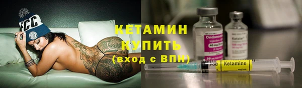 бутик Абдулино