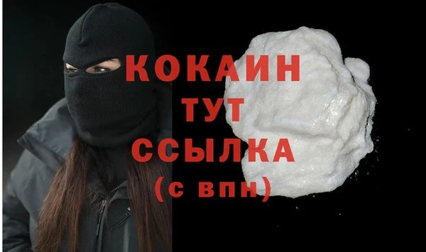 а пвп мука Абаза