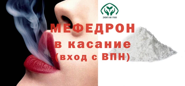 альфа пвп Осташков