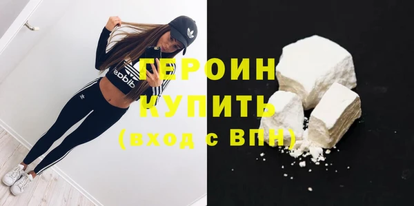 бутик Абдулино