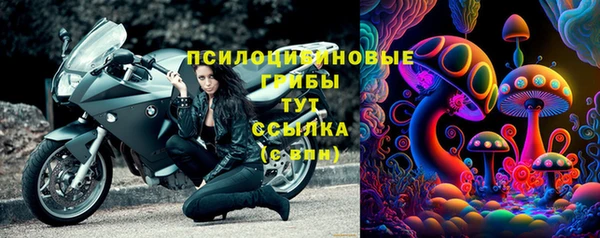мяу мяу кристалл Абинск