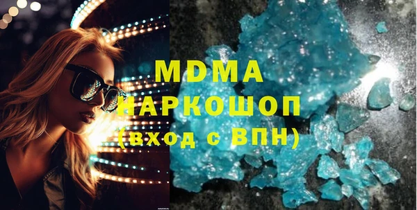 а пвп мука Абаза