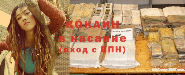 альфа пвп Осташков