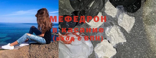 а пвп мука Абаза