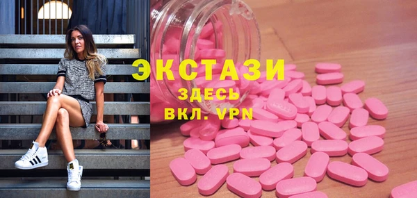 мяу мяу кристалл Абинск