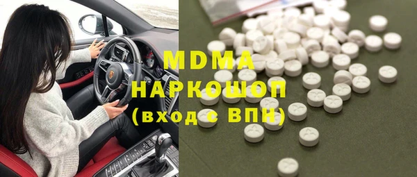 а пвп мука Абаза