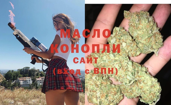 бутик Абдулино