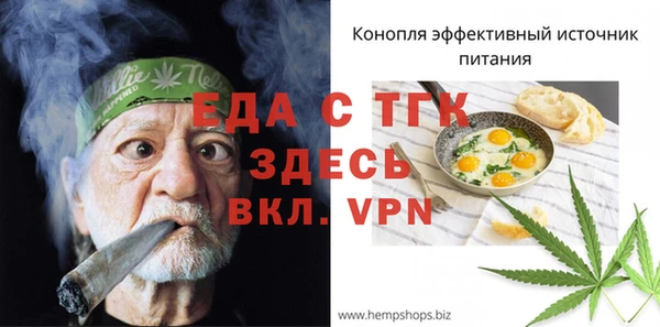 бутик Абдулино