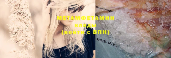 мяу мяу кристалл Абинск