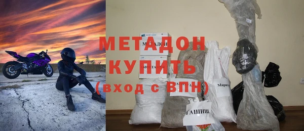бутик Абдулино
