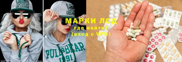 мяу мяу кристалл Абинск