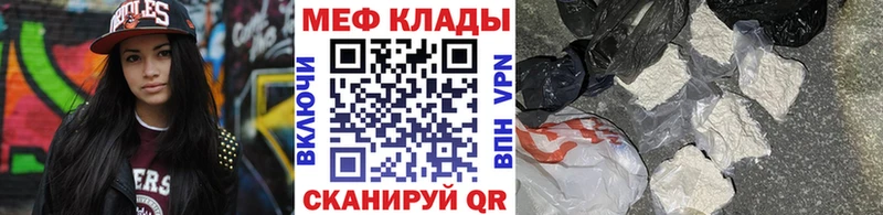 hydra ссылки купить сайты Александровск-Сахалинский Мефедрон mephedrone