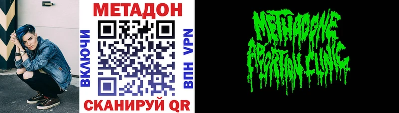 hydra ссылка  Александровск-Сахалинский  Метадон мёд  дарк нет телеграм  купить наркоту 