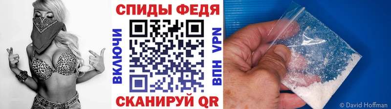 где можно купить наркотик  ОМГ ОМГ как зайти  Метамфетамин витя  Александровск-Сахалинский 