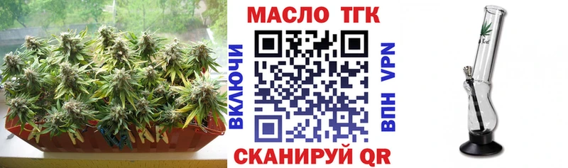 ТГК жижа  MEGA как зайти  Александровск-Сахалинский 